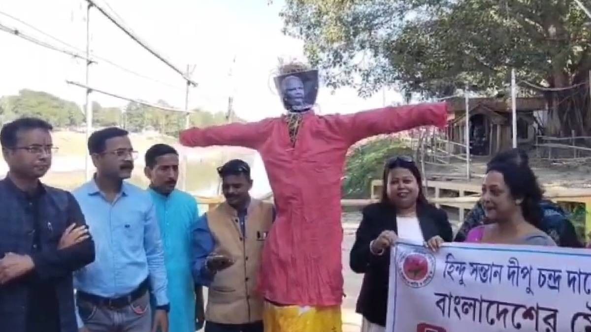 All Assam Bengali Parishad protests alleged atrocities on minorities in Bangladesh, burn effigy of Mohammad Yunus