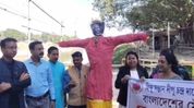 All Assam Bengali Parishad protests alleged atrocities on minorities in Bangladesh, burn effigy of Mohammad Yunus All Assam Bengali Parishad protests alleged atrocities on minorities in Bangladesh, burn effigy of Mohammad Yunus