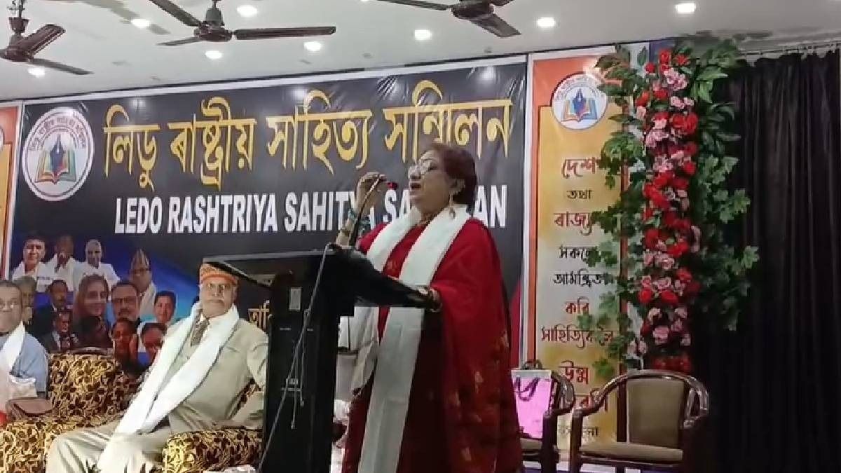 Assam: Ledo hosts national literary confluence as two-day Rashtriya Sahitya Sanmilan concludes successfully