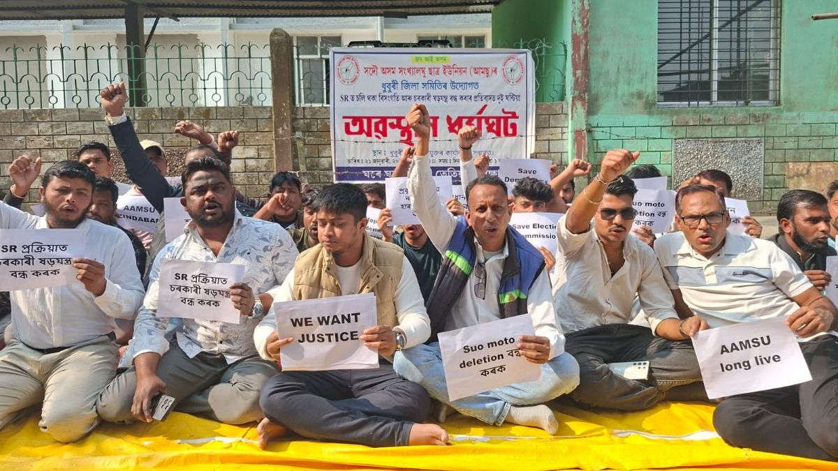 AAMSU holds mass protest in Assam's Dhubri over alleged electoral roll irregularities