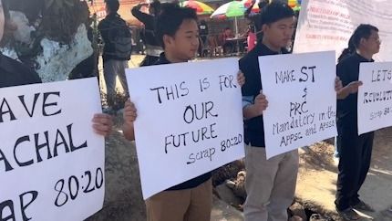 Arunachal Frontier Tribal Front launches movement to scrap 80:20 job reservation ratio