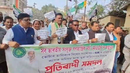 Assam’s Dhubri boils as AIUDF protests over ‘fake notices’, minority name deletions from official records