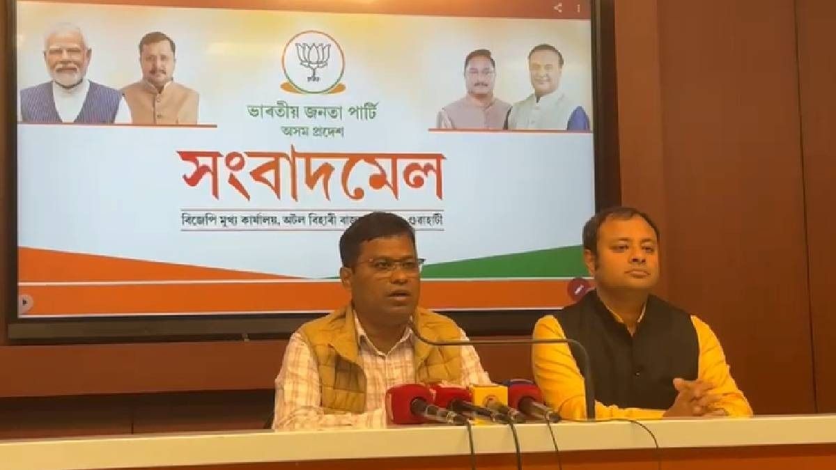 Congress now led by pro-Pakistan elements, indigenous leaders should quit party: Assam BJP