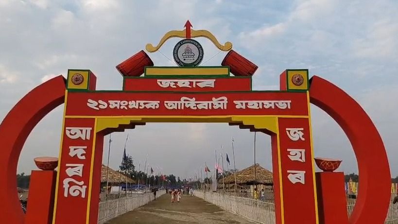 21st Adivasi Mahasabha begins in Tinsukia; ST status, land rights in focus, 5 lakh expected