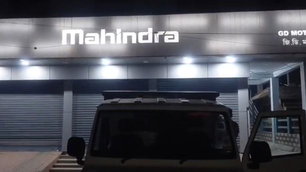 Assam: Mahindra dealer in Morigaon faces cheating allegation