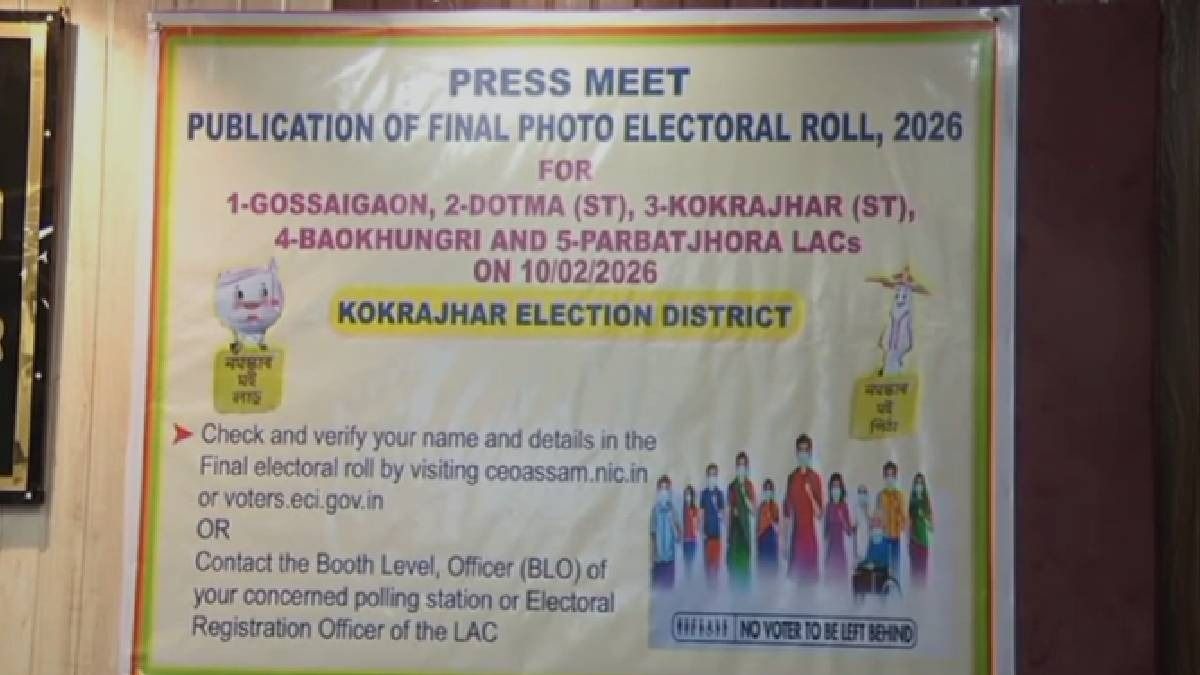 Final Electoral Roll 2026 published for five assembly constituencies in Assam’s Kokrajhar district