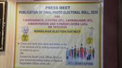 Final Electoral Roll 2026 published for five assembly constituencies in Assam’s Kokrajhar district Final Electoral Roll 2026 published for five assembly constituencies in Assam’s Kokrajhar district
