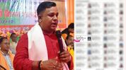 Assam BJP MLA under scanner after father accused of holding Bangladeshi citizenship under different name Assam BJP MLA under scanner after father accused of holding Bangladeshi citizenship under different name