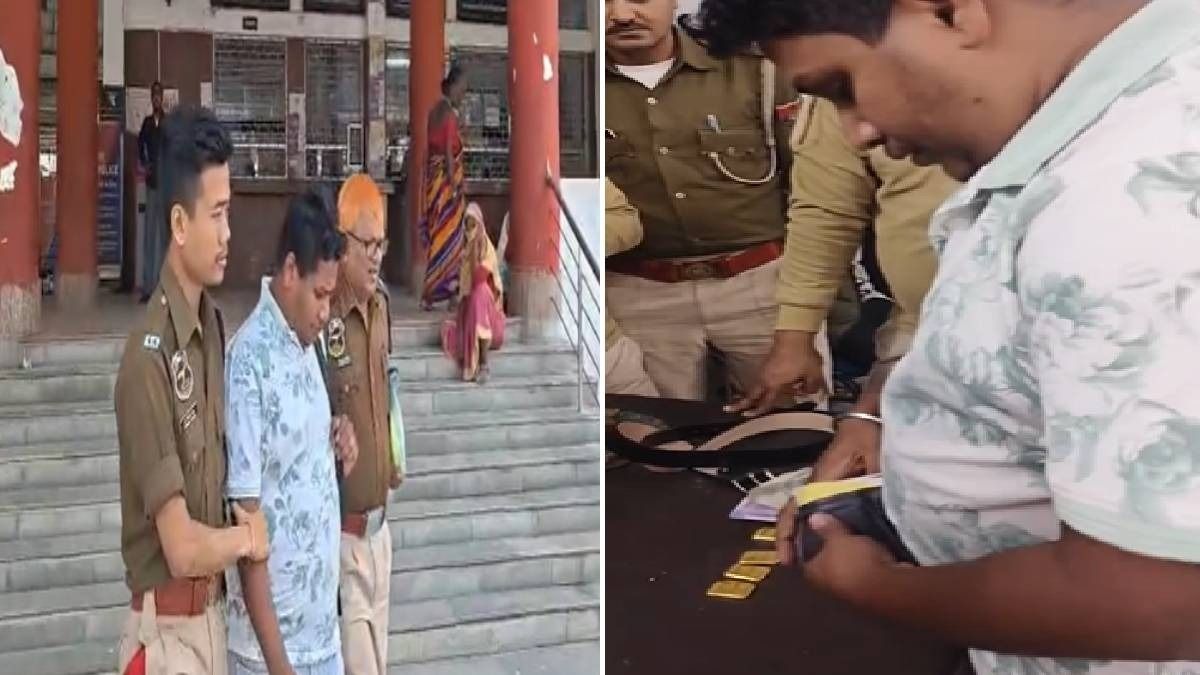 Assam: Gold biscuits worth Rs 80 lakh seized at Badarpur railway station, youth arrested