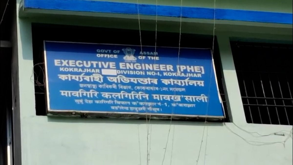 Protest by PHE temporary workers’ body in Kokrajhar over pending honorarium of 'Jalmitras'