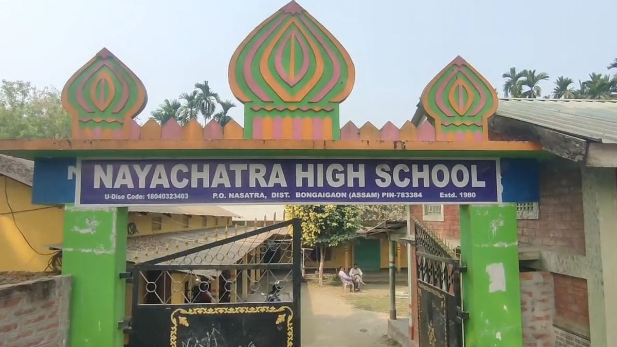 Assam: School gate design sparks debate in Abhayapuri 