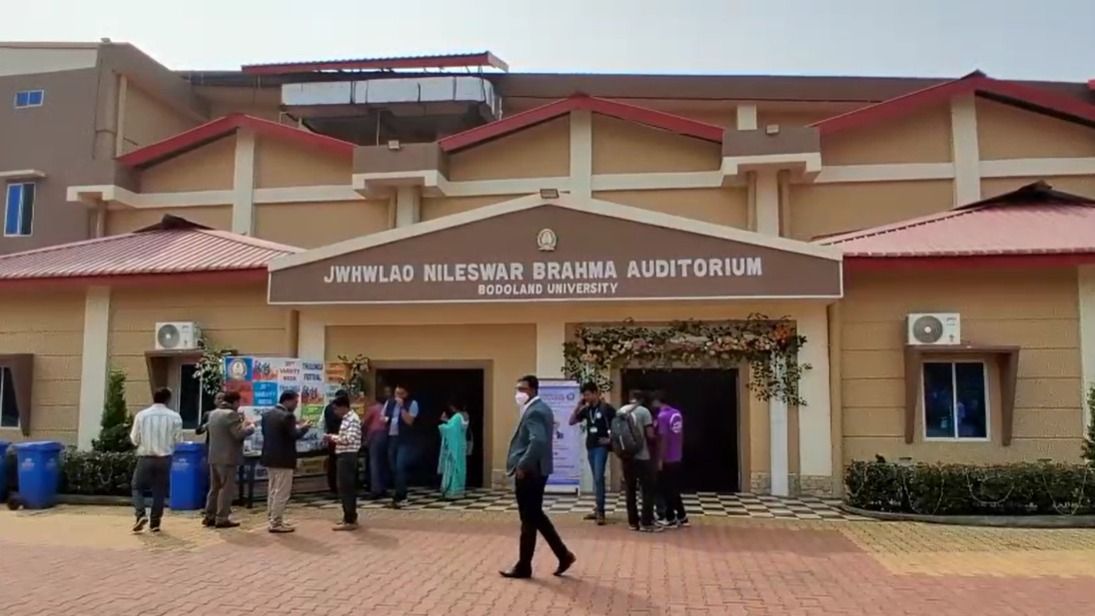 Assam: Bodoland University observes National Science Day with two-day programme