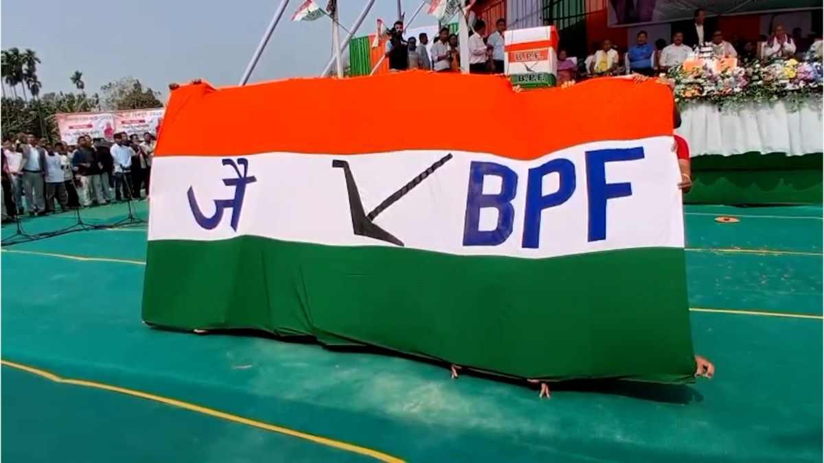 Bodoland People’s Front holds ‘Dispur Chalo Yatra’ at Kokrajhar 