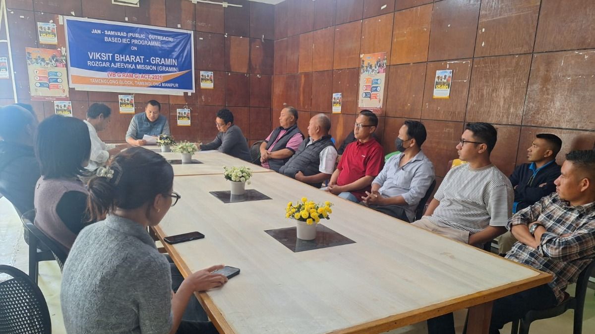 Six-week Jan Samvaad Campaign launched in Manipur's Tamenglong to promote Viksit Bharat Rozgar mission
