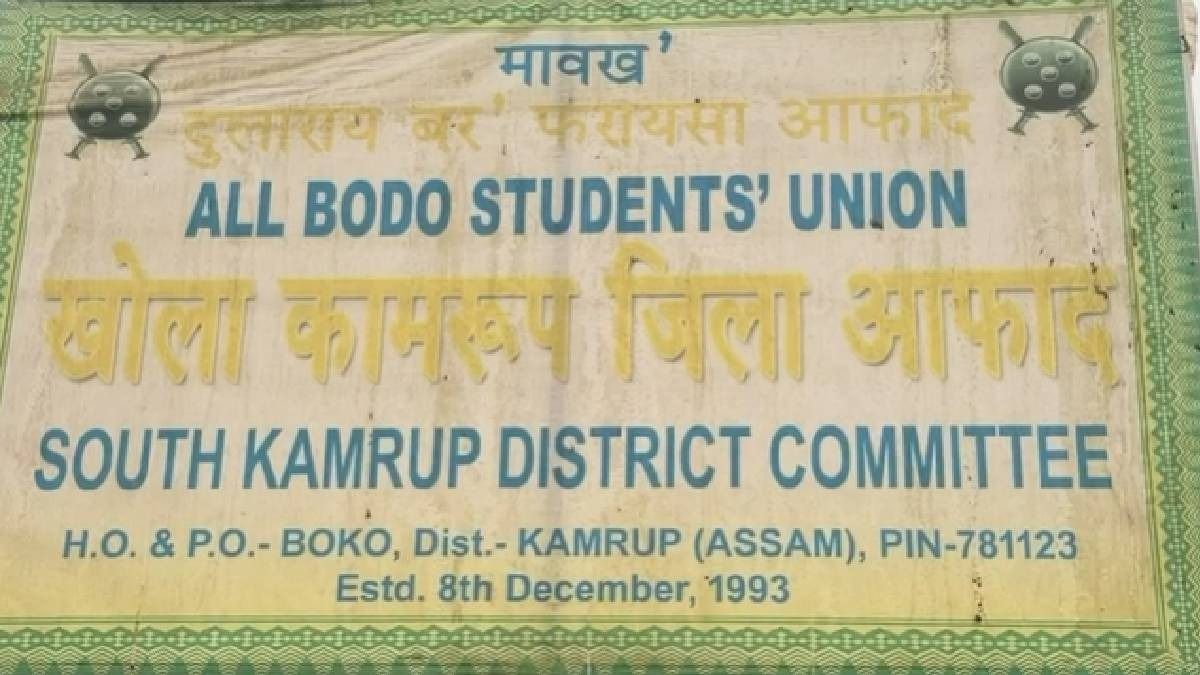 “Bodos do not belong to Rabha Hasong”: Community groups warn Assam Government ahead of elections