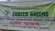 Assam minister lays foundation for Zubeen Greens cultural and sports hub in Kaliabor Assam minister lays foundation for Zubeen Greens cultural and sports hub in Kaliabor