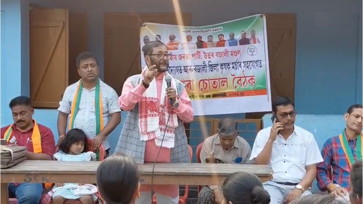 MP Birendra Prasad Baishya campaigns for Dharmeswar Roy in Assam's Bajali, predicts record victory MP Birendra Prasad Baishya campaigns for Dharmeswar Roy in Assam's Bajali, predicts record victory