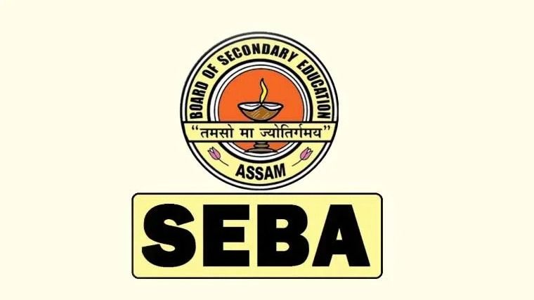 Assam's Sivasagar district secures second position with 84.08% pass rate in HSLC 2026