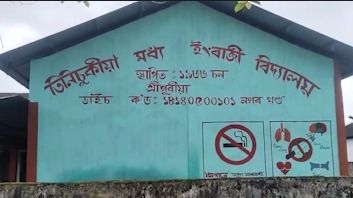 Assam: Surprise inspection exposes lapses at Tinsukia school, head teacher cites pet’s illness