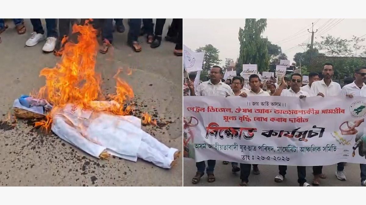 Protesters hit Assam streets over soaring essential commodity prices