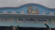 59th foundation day celebrations begin at Ledo Central Namghar in Assam’s Tinsukia 59th foundation day celebrations begin at Ledo Central Namghar in Assam’s Tinsukia