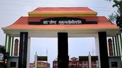 Bodoland University dismisses allegations over PhD degrees, terms reports misleading Bodoland University dismisses allegations over PhD degrees, terms reports misleading
