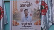 Assam: Student body condemns fatal attack on student leader Madhurya Barman, pays tribute in Kaliabor Assam: Student body condemns fatal attack on student leader Madhurya Barman, pays tribute in Kaliabor