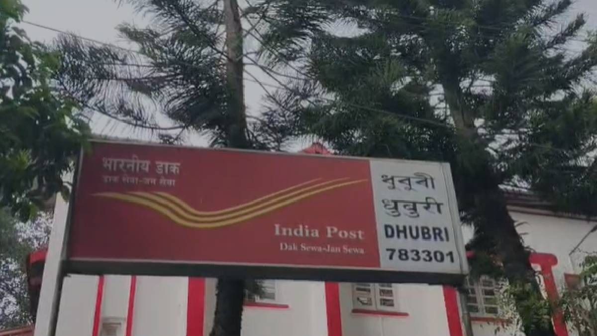 Assam: Dhubri postal delivery under scrutiny after parcel marked delivered fails to reach recipient