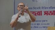 Citizens Assembly in Assam's Sivasagar protests ONGC's alleged anti-local policies, warns of mass agitation Citizens Assembly in Assam's Sivasagar protests ONGC's alleged anti-local policies, warns of mass agitation