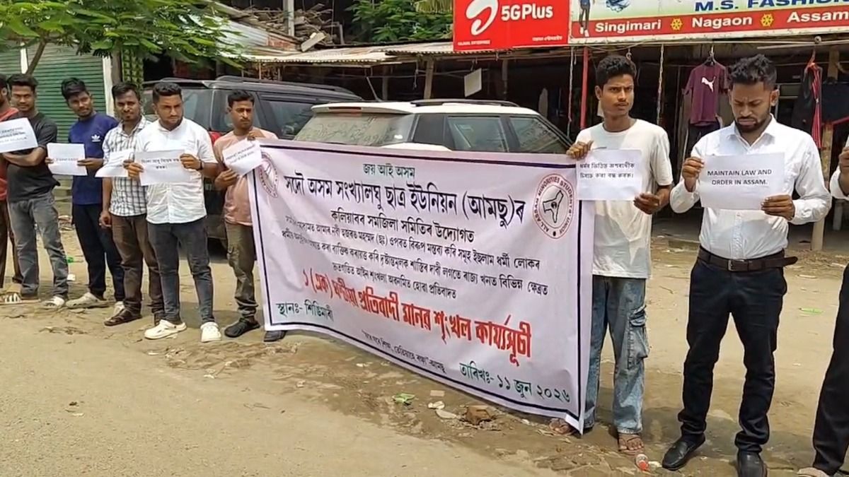 AMSU stages human chain protest in Nagaon over alleged derogatory remarks against Prophet Muhammad