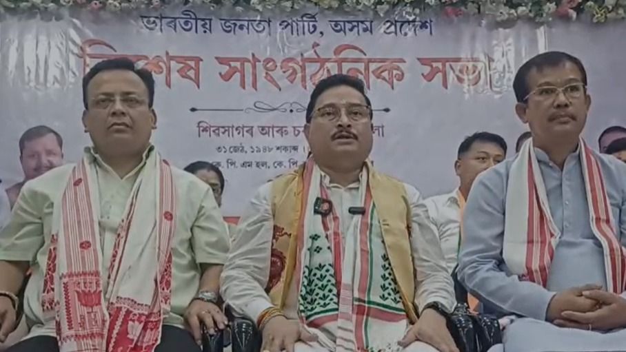 BJP launches statewide organisational drive; Dilip Saikia outlines roadmap for grassroots outreach in Assam's Sivasagar