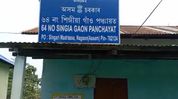 Assam: Villagers allege fund misutilisation and poor execution in Nagaon MGNREGA works Assam: Villagers allege fund misutilisation and poor execution in Nagaon MGNREGA works