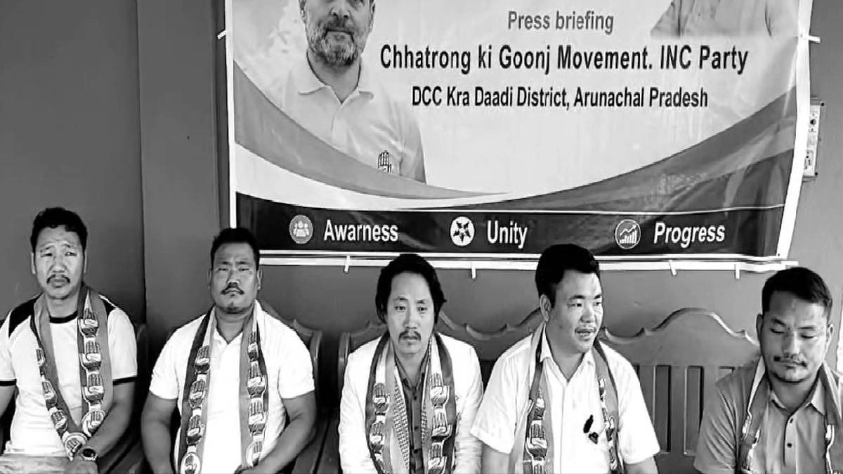 Arunachal Congress launches ‘Chhatron Ki Goonj’ campaign, seeks Union Education Minister’s resignation