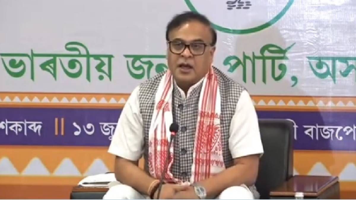 Rahul Gandhi’s constitution booklet records how Indira Gandhi ‘killed’ democracy during emergency: Himanta