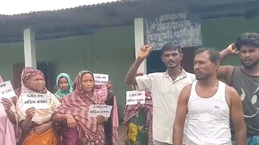 Assam: Villagers protest against GRS in Nagaon's Dhing over alleged corruption in PMAY, MGNREGA funds