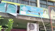 Reports on Bodo language removal from Assam Assembly logo spark protests in Kokrajhar Reports on Bodo language removal from Assam Assembly logo spark protests in Kokrajhar