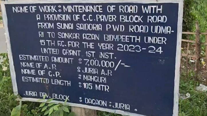 Assam: Residents allege misappropriation of funds, incomplete road works in Nagaon's Juria panchayat