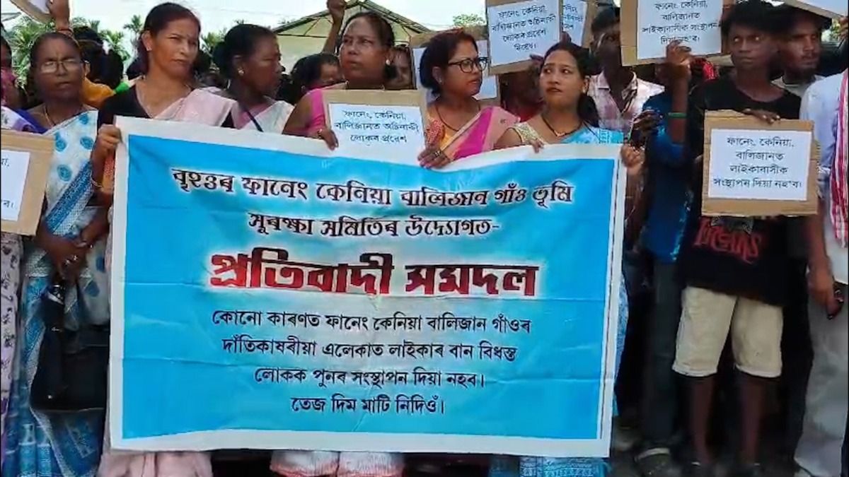Hundreds protest in Assam's Jagun against proposed rehabilitation of Laika families