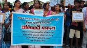 Hundreds protest in Assam's Jagun against proposed rehabilitation of Laika families Hundreds protest in Assam's Jagun against proposed rehabilitation of Laika families