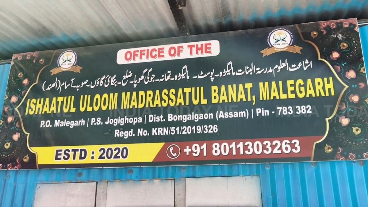 Madarsa teacher accused of sexually abusing student; angry mob vandalises seminary in Assam's Bongaigaon