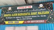 Madarsa teacher accused of sexually abusing student; angry mob vandalises seminary in Assam's Bongaigaon Madarsa teacher accused of sexually abusing student; angry mob vandalises seminary in Assam's Bongaigaon
