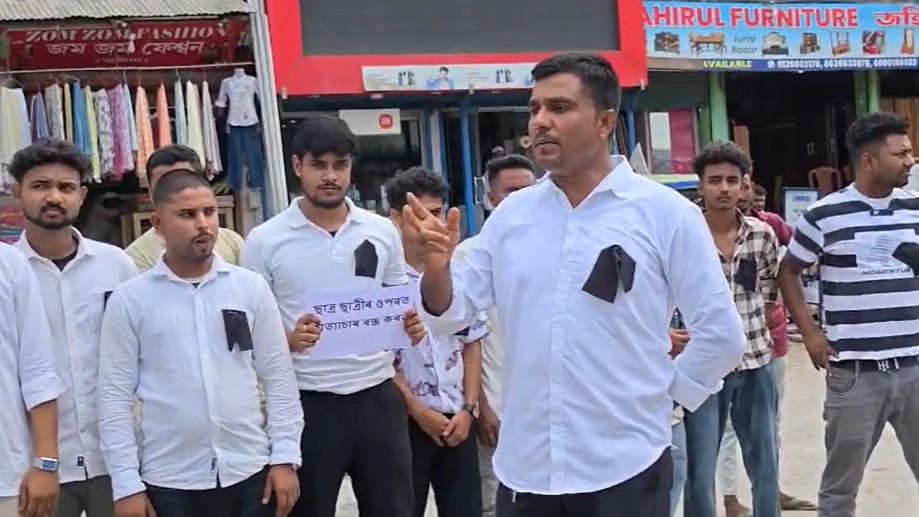 AAMSU stages protest in Assam's Juria and Kokrajhar, demands resignation of Union Education and Home Ministers