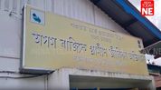 Assam Rural Livelihood Mission faces Rs 52.76 lakh embezzlement allegation in Bongaigaon Assam Rural Livelihood Mission faces Rs 52.76 lakh embezzlement allegation in Bongaigaon