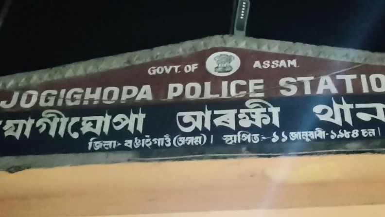 Man from Bihar arrested for alleged snatching in Assam's Jogighopa