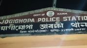 Man from Bihar arrested for alleged snatching in Assam's Jogighopa Man from Bihar arrested for alleged snatching in Assam's Jogighopa