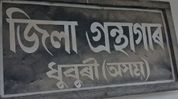 Honouring the man who transformed libraries: National Library Day observed in Assam's Dhubri Honouring the man who transformed libraries: National Library Day observed in Assam's Dhubri