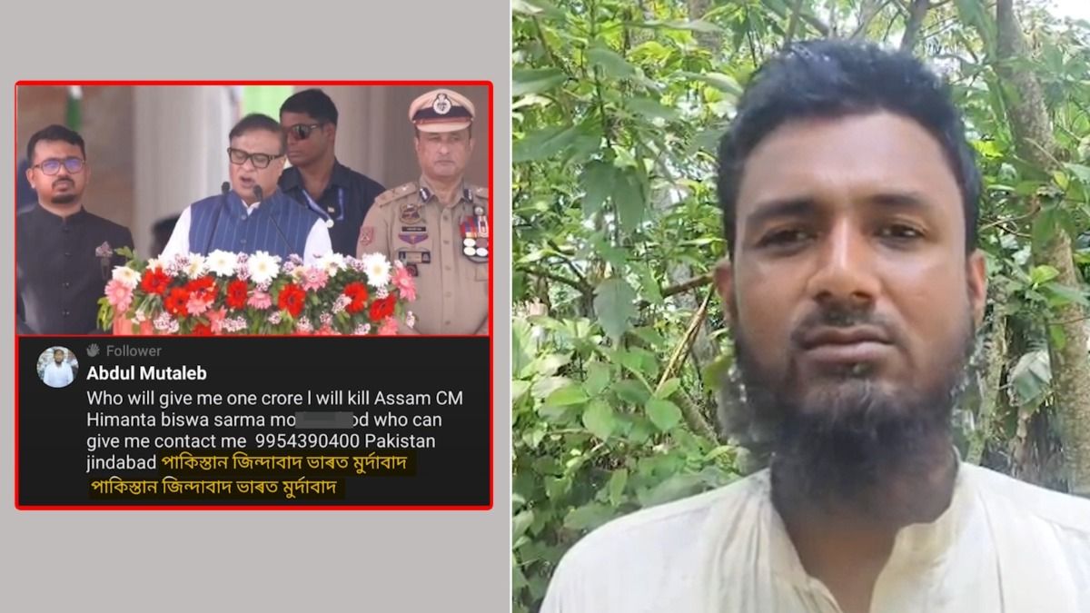 Tailor detained in Assam's Morigaon over alleged death threat to Himanta during Facebook Live