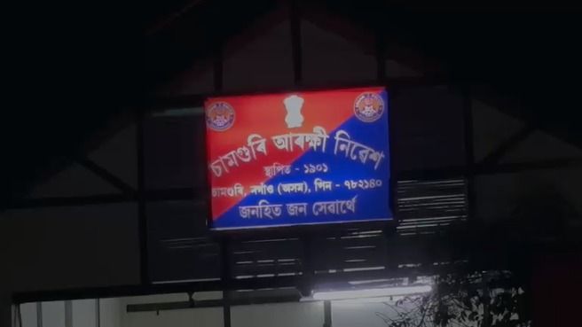 Minor's complaint allegedly rejected by Samaguri Police over 'love trap' case in Assam's Nagaon