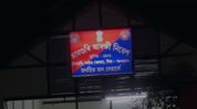 Minor's complaint allegedly rejected by Samaguri Police over 'love trap' case in Assam's Nagaon Minor's complaint allegedly rejected by Samaguri Police over 'love trap' case in Assam's Nagaon