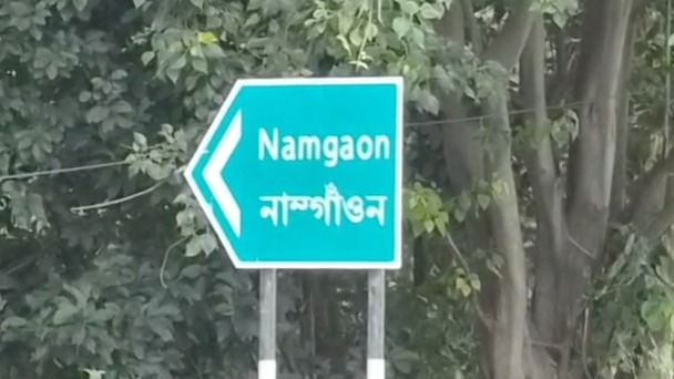 NHAI signboards in Kaliabor draw criticism over Assamese spelling errors
